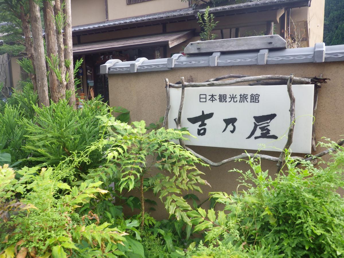Kosenkaku Yoshinoya Hotel Totsukawa Екстериор снимка